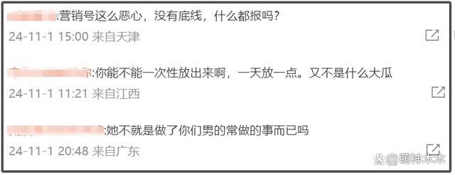 刘晓庆出轨事件引发热议刘涛竟被牵扯其中 角色争议再起波澜